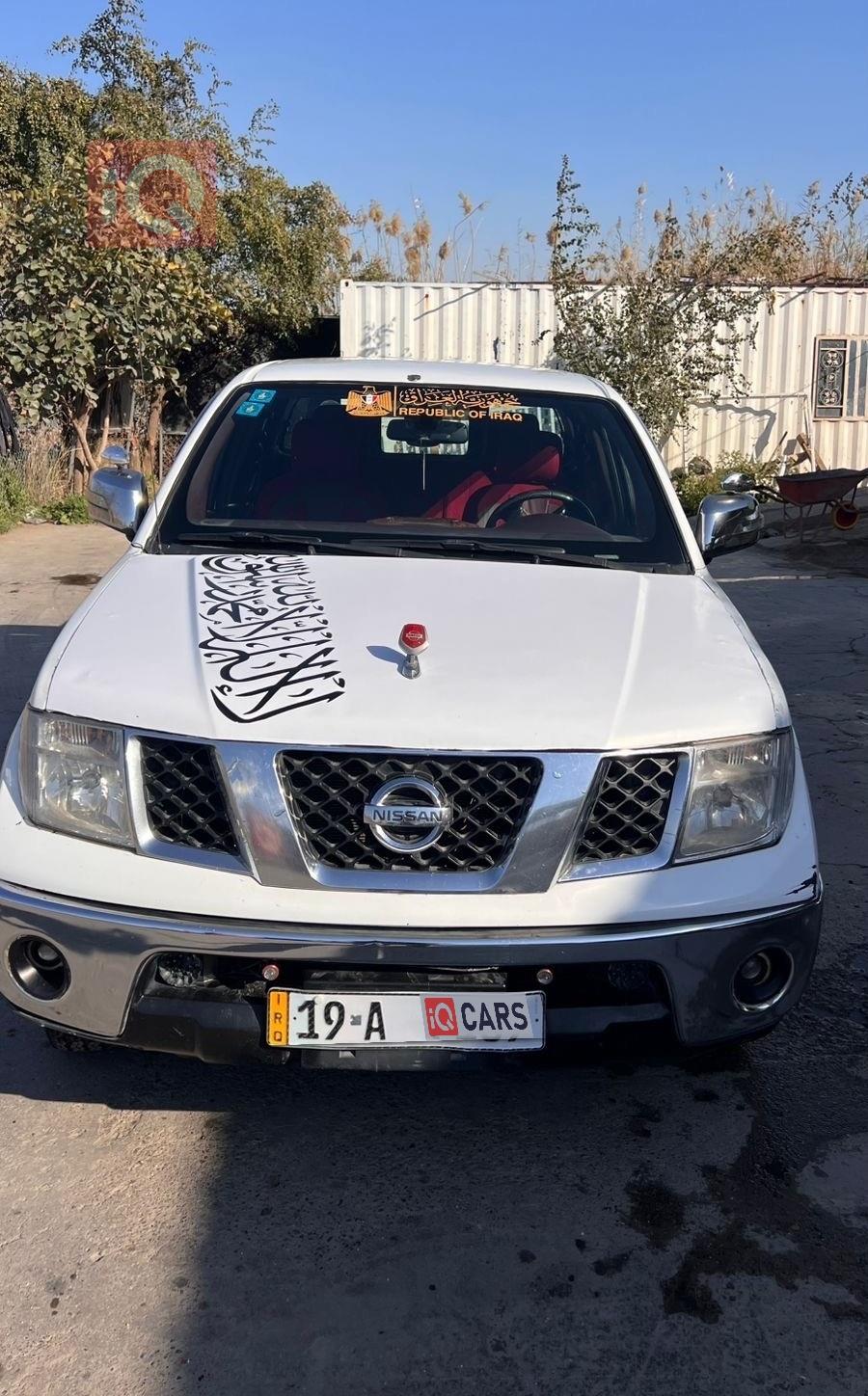 نيسان نافارا